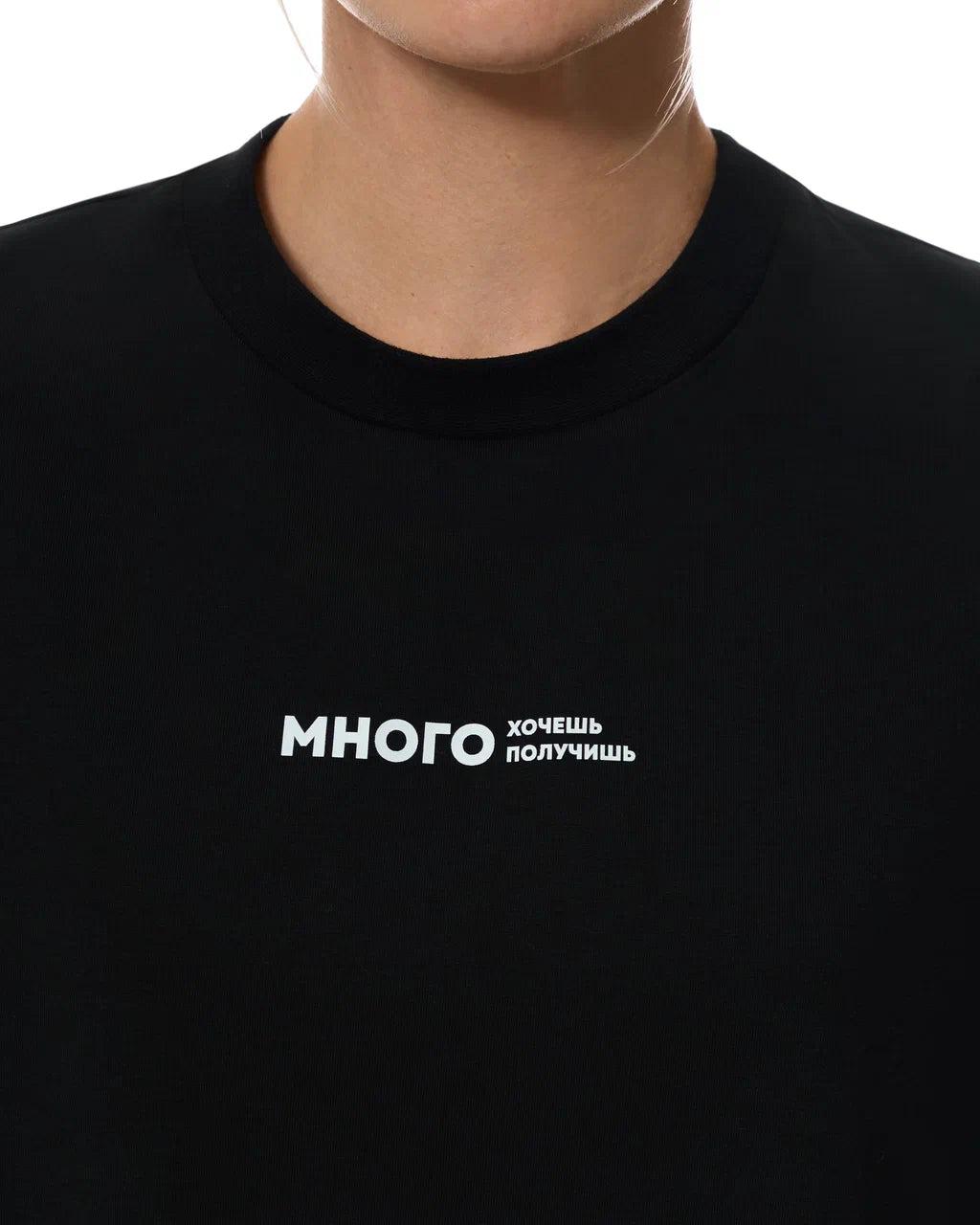 Cropped Tee