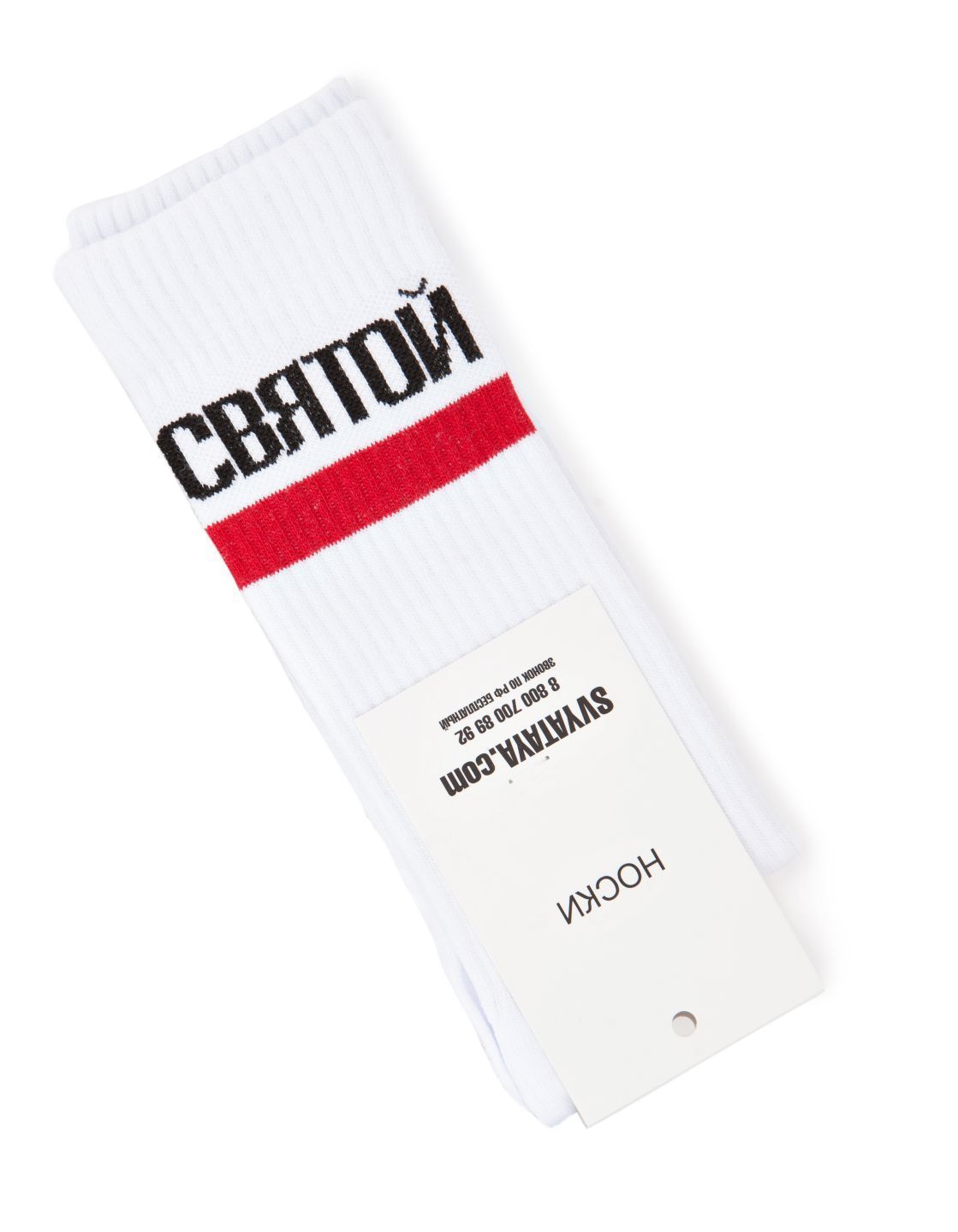 Socken mit rotem Linienlogo SVYATOY