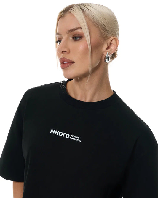 Cropped Tee