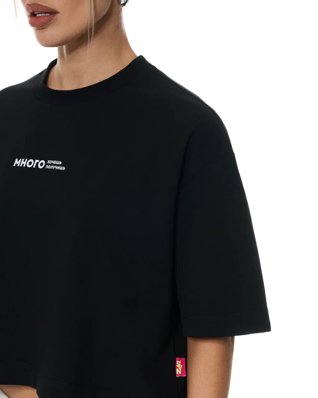 Cropped Tee
